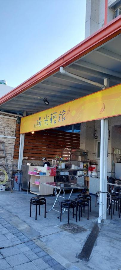 Taitung Trip Village-Sunshine Light Travel מראה חיצוני תמונה