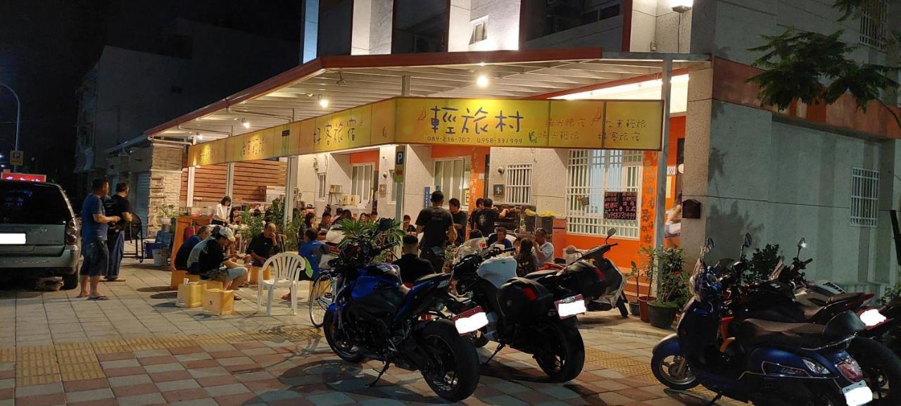 Taitung Trip Village-Sunshine Light Travel מראה חיצוני תמונה